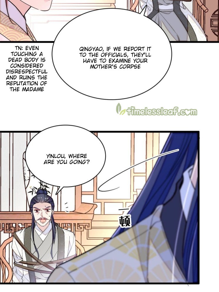 Sijin – Manhua chapter 221 - page 11