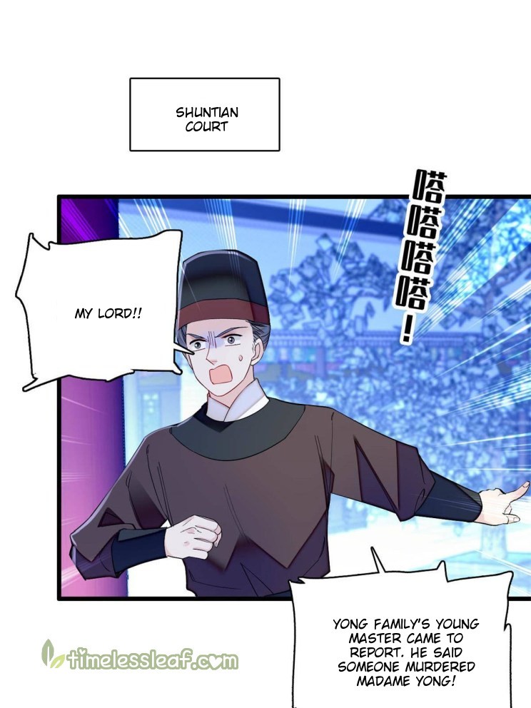 Sijin – Manhua chapter 221 - page 17