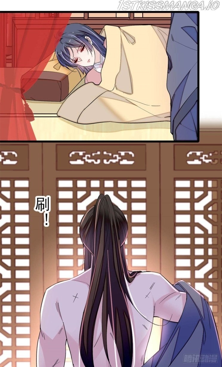 Sijin – Manhua chapter 214.5 - page 15