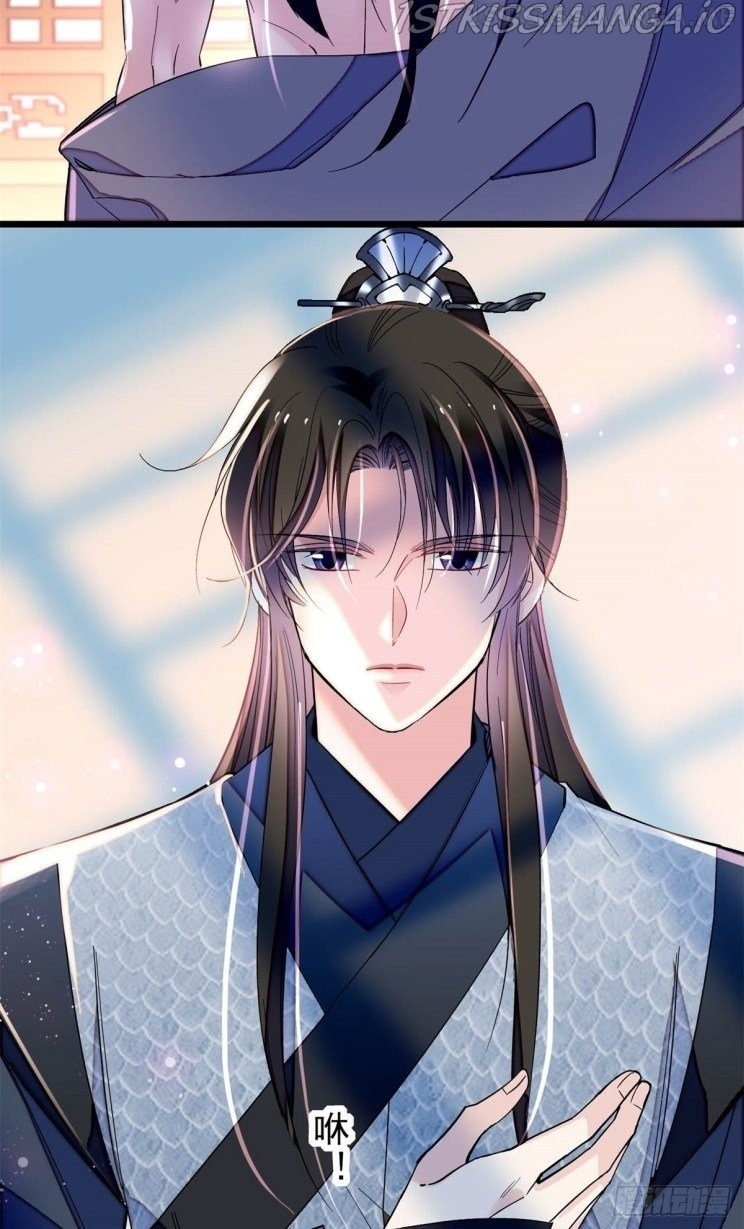 Sijin – Manhua chapter 214.5 - page 17
