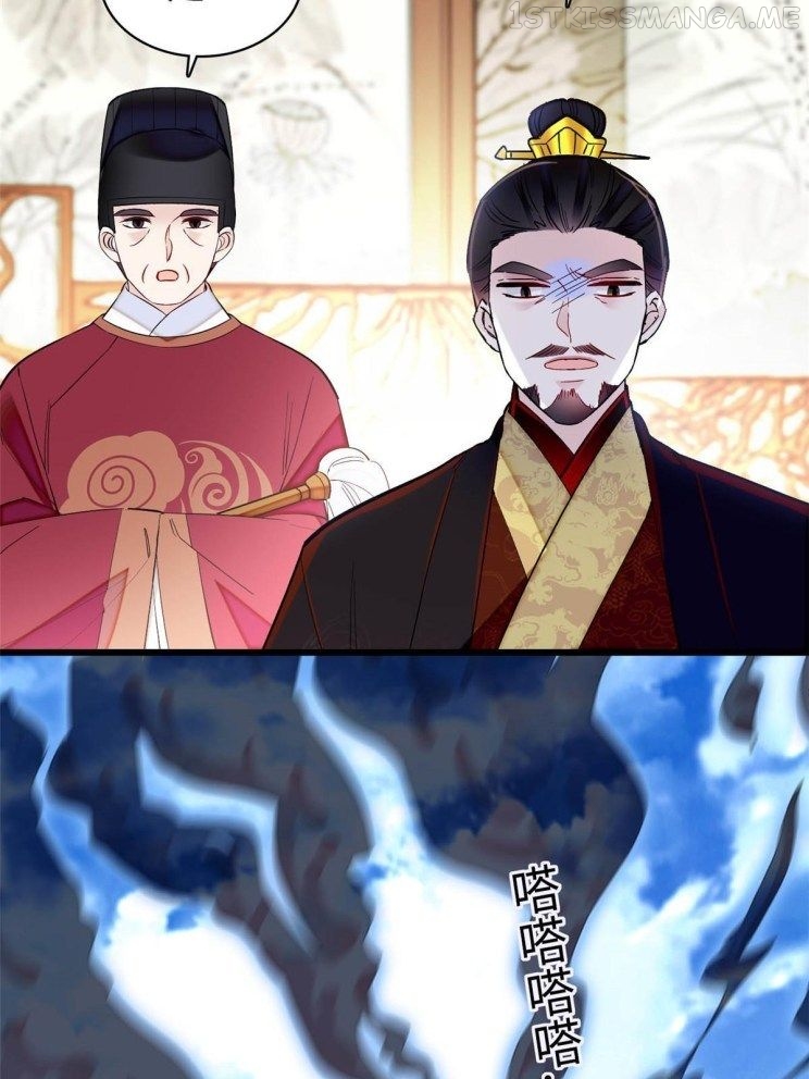 Sijin – Manhua chapter 256.5 - page 21