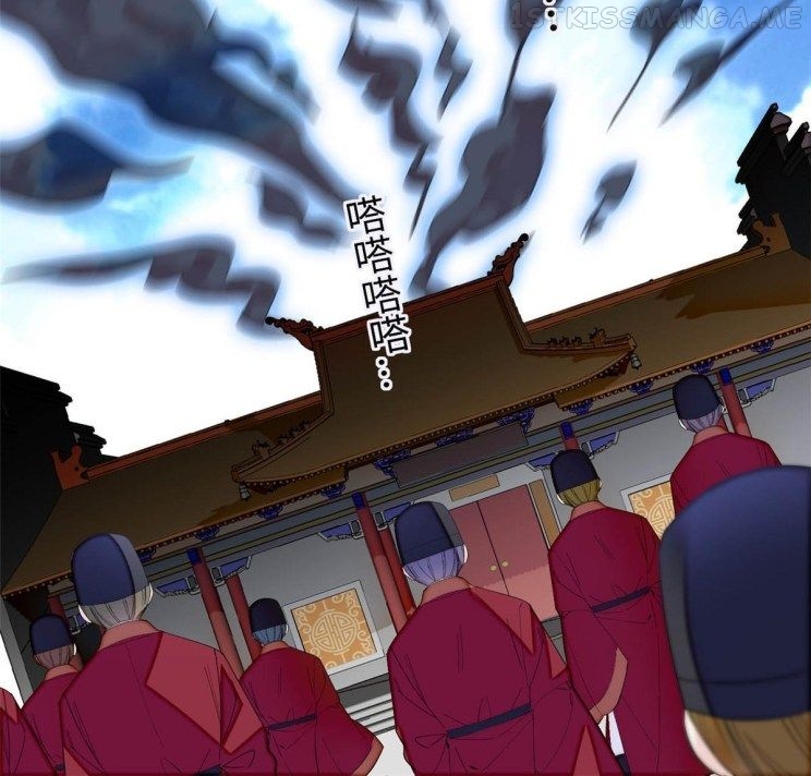 Sijin – Manhua chapter 256.5 - page 22