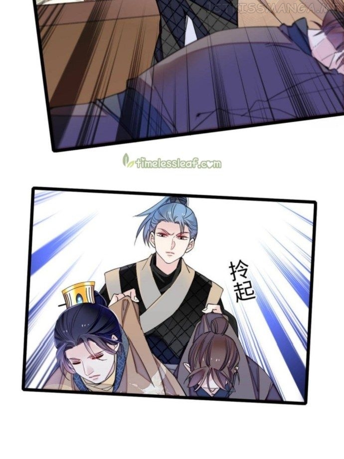 Sijin – Manhua chapter 240.2 - page 13