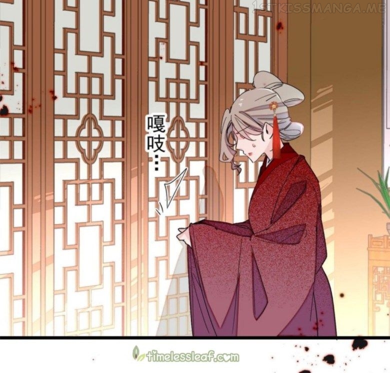 Sijin – Manhua chapter 240.2 - page 6
