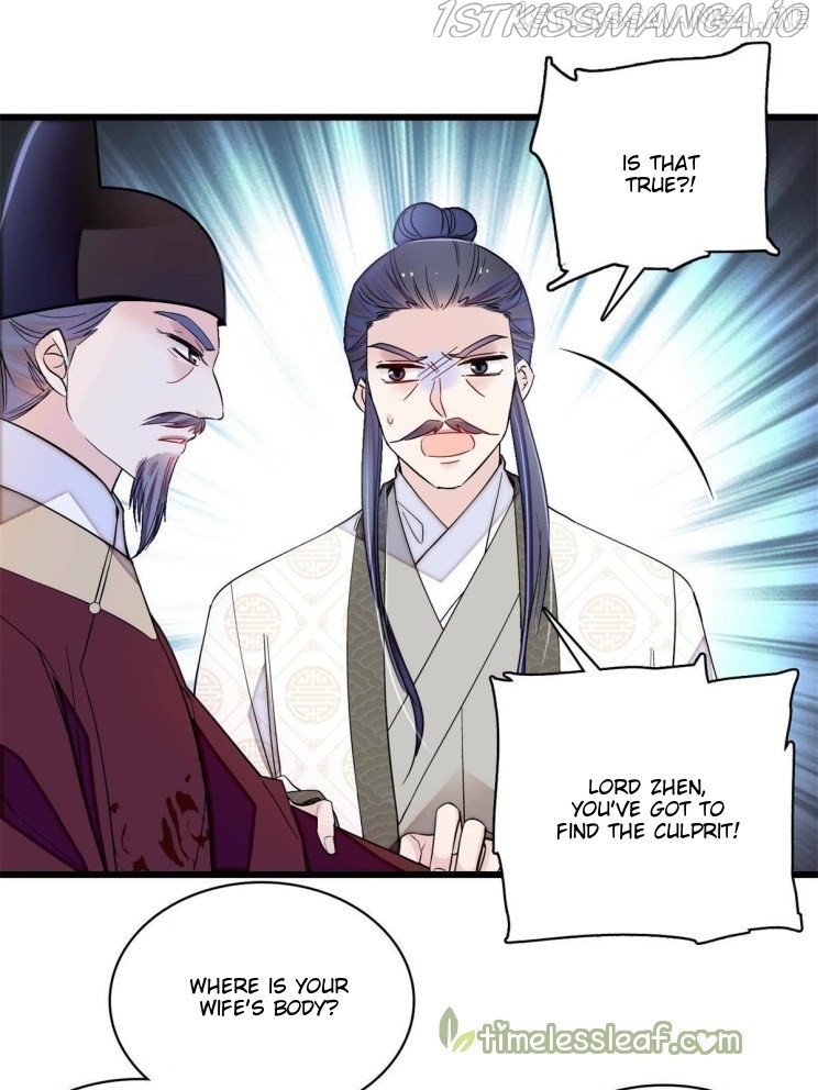 Sijin – Manhua chapter 221.5 - page 13