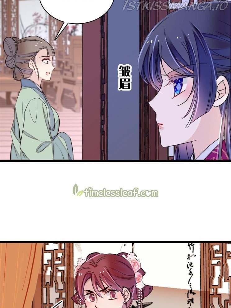 Sijin – Manhua chapter 221.5 - page 19