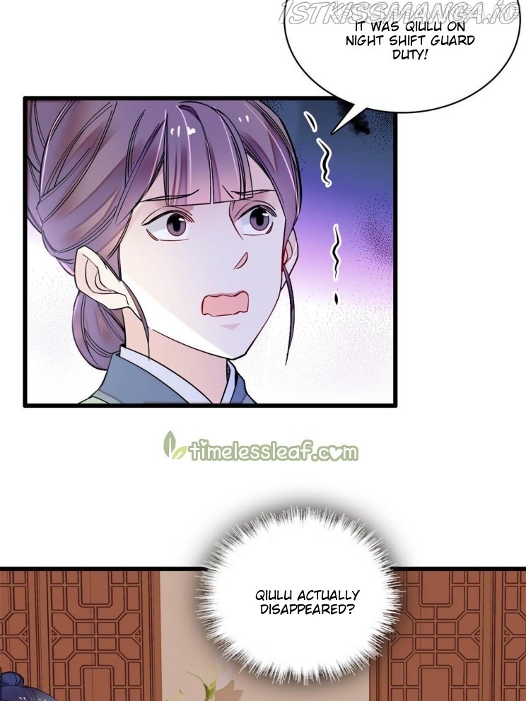 Sijin – Manhua chapter 221.5 - page 22