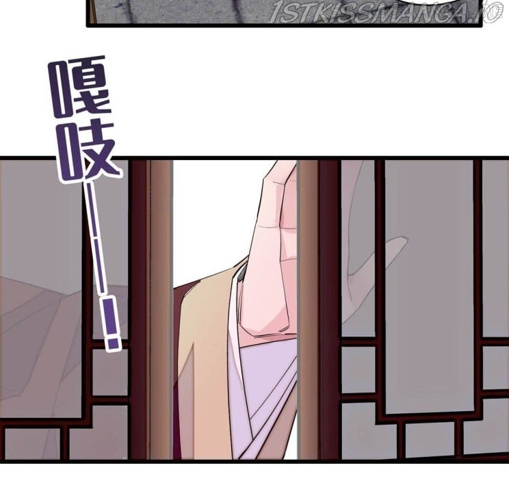 Sijin – Manhua chapter 221.5 - page 4