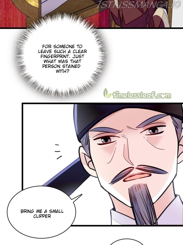 Sijin – Manhua chapter 221.5 - page 7