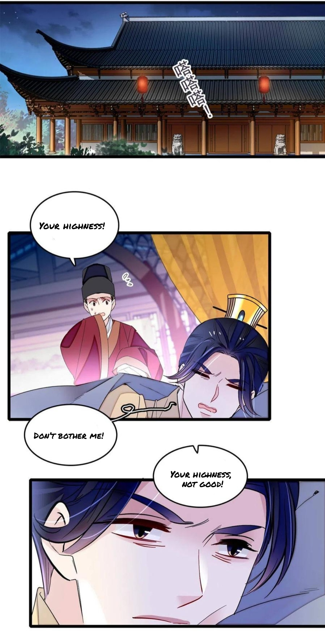 Sijin – Manhua chapter 257 - page 1