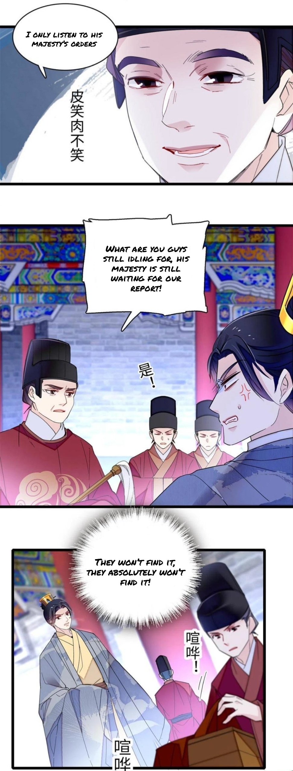 Sijin – Manhua chapter 257 - page 10