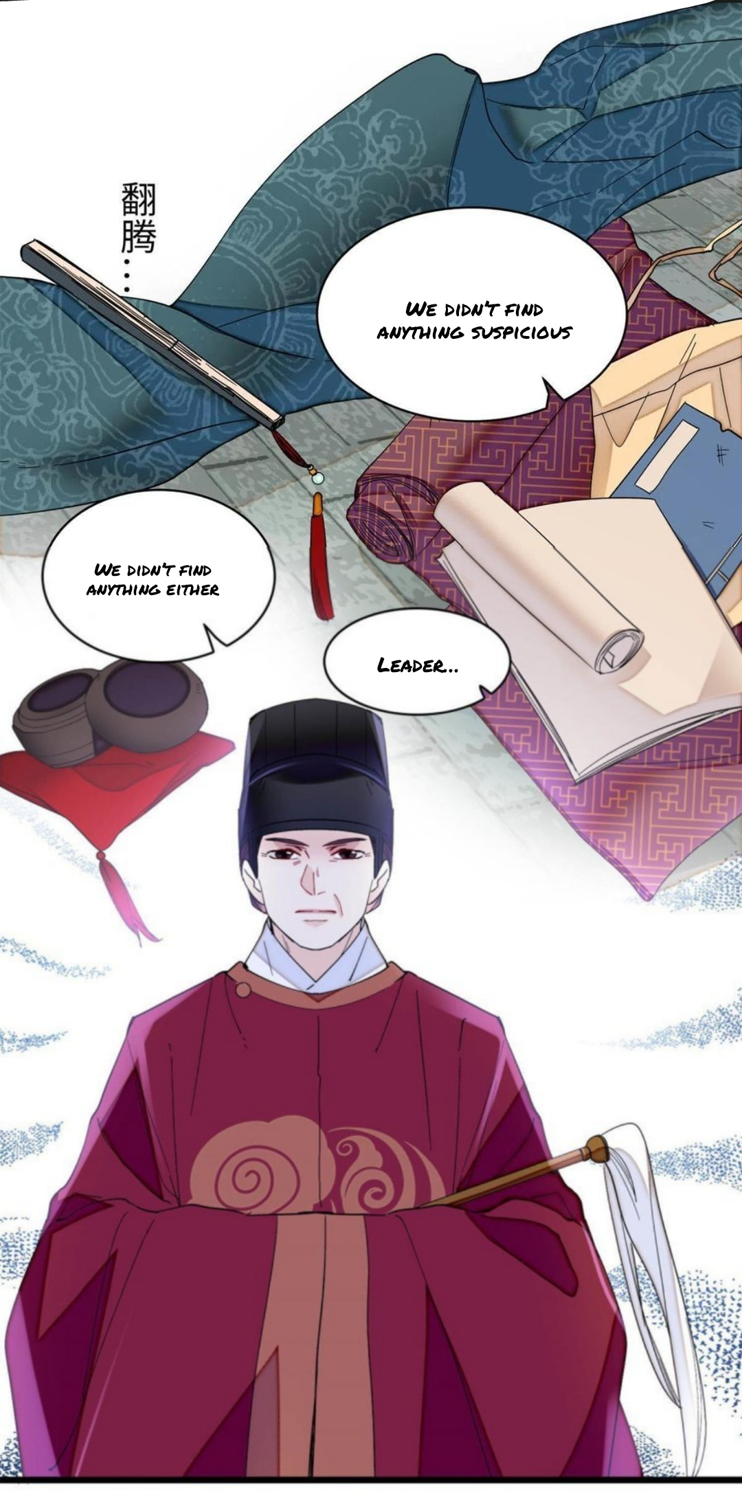 Sijin – Manhua chapter 257 - page 11