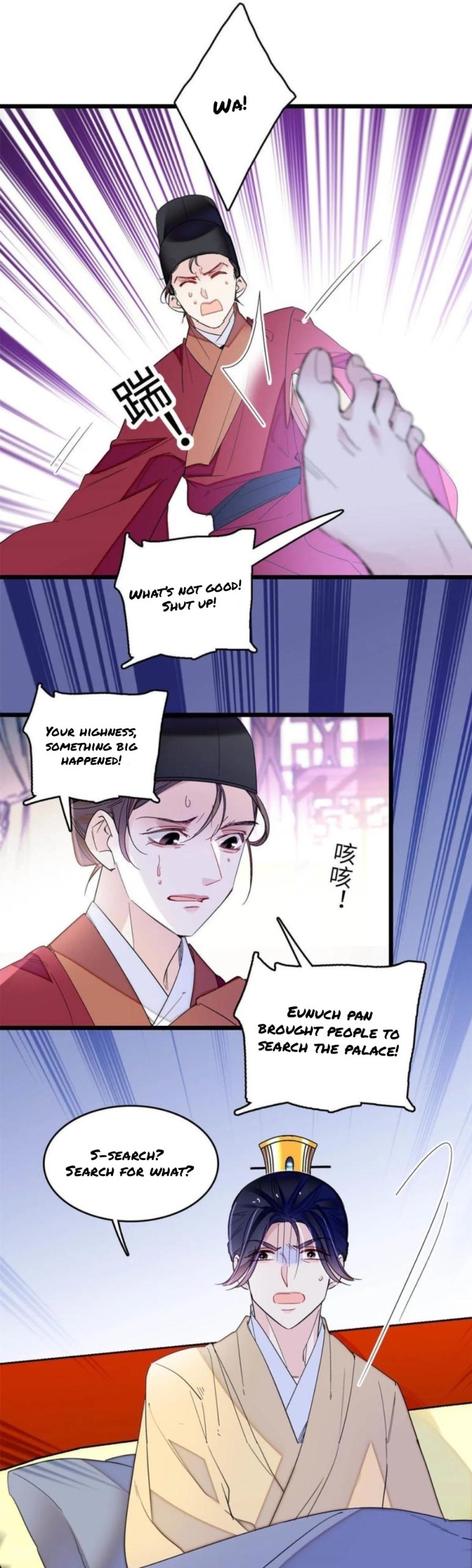 Sijin – Manhua chapter 257 - page 2