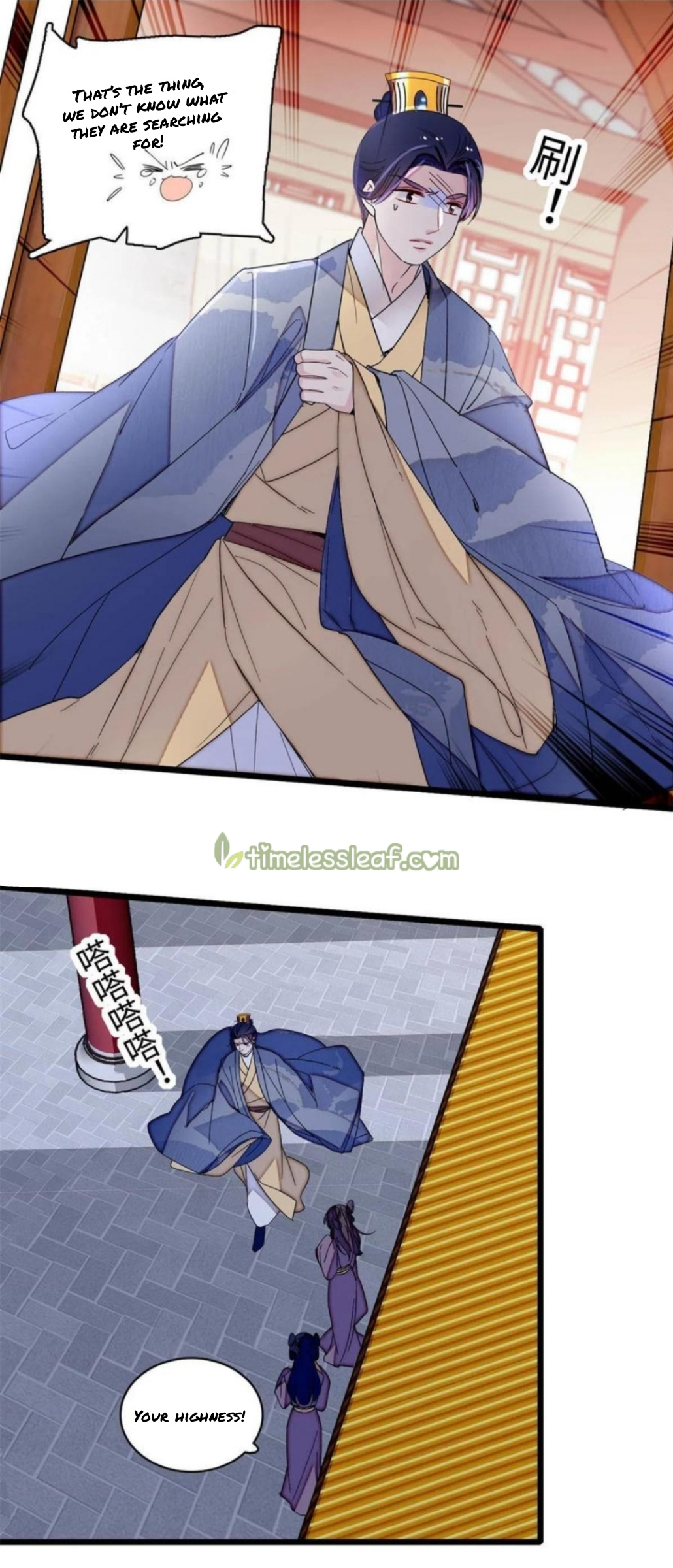 Sijin – Manhua chapter 257 - page 3