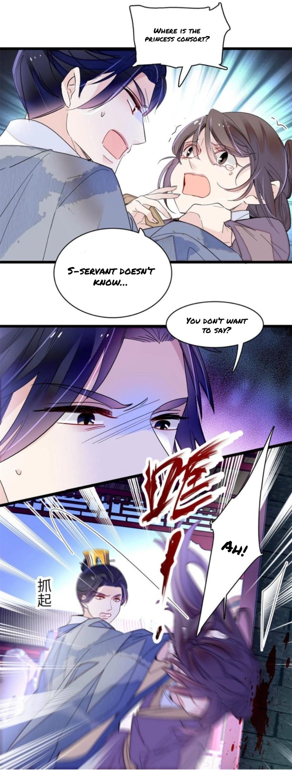 Sijin – Manhua chapter 257 - page 4