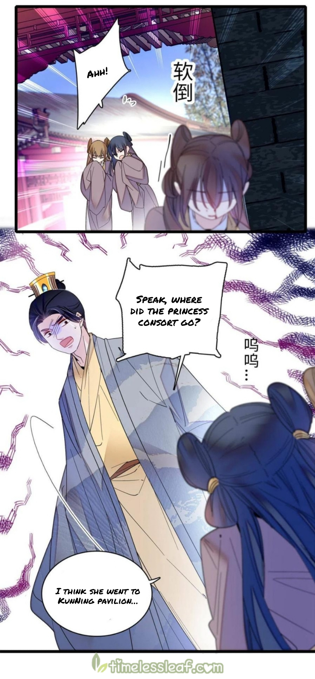 Sijin – Manhua chapter 257 - page 5