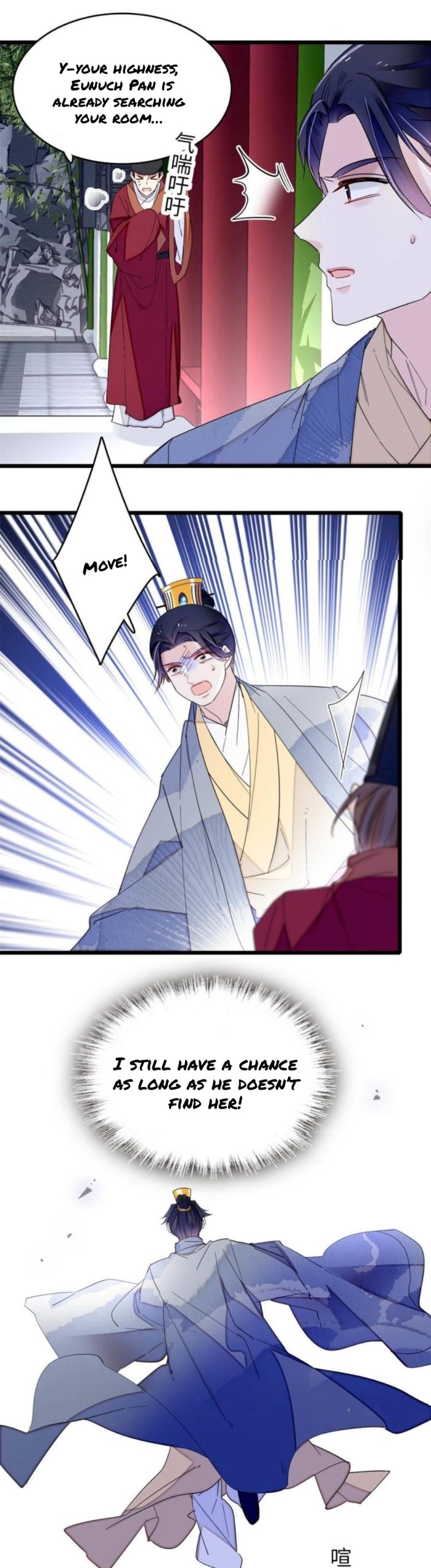 Sijin – Manhua chapter 257 - page 7