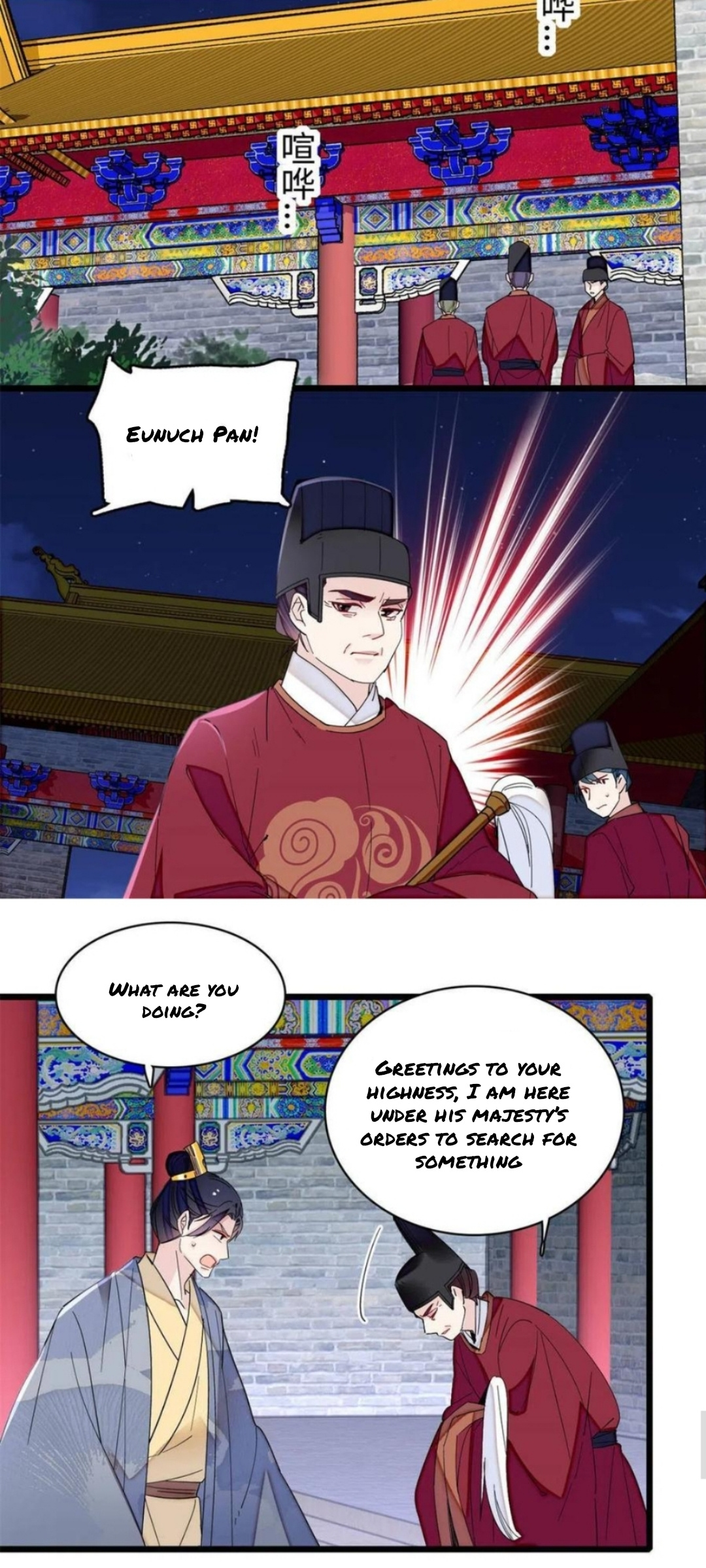 Sijin – Manhua chapter 257 - page 8