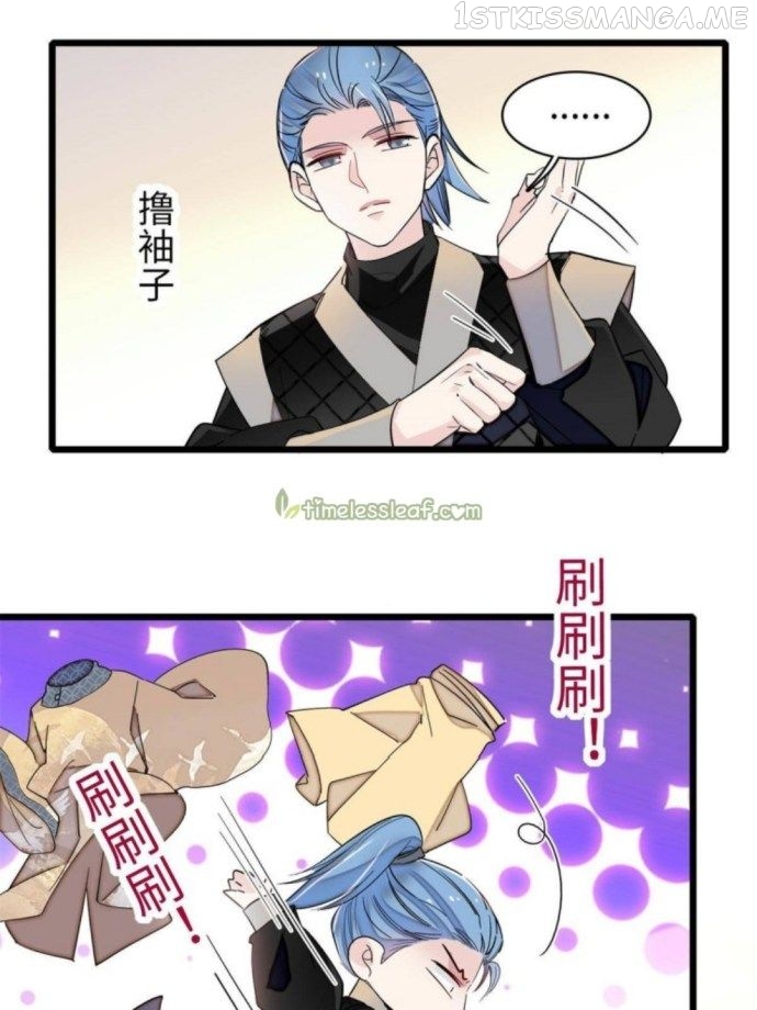 Sijin – Manhua chapter 240.3 - page 13