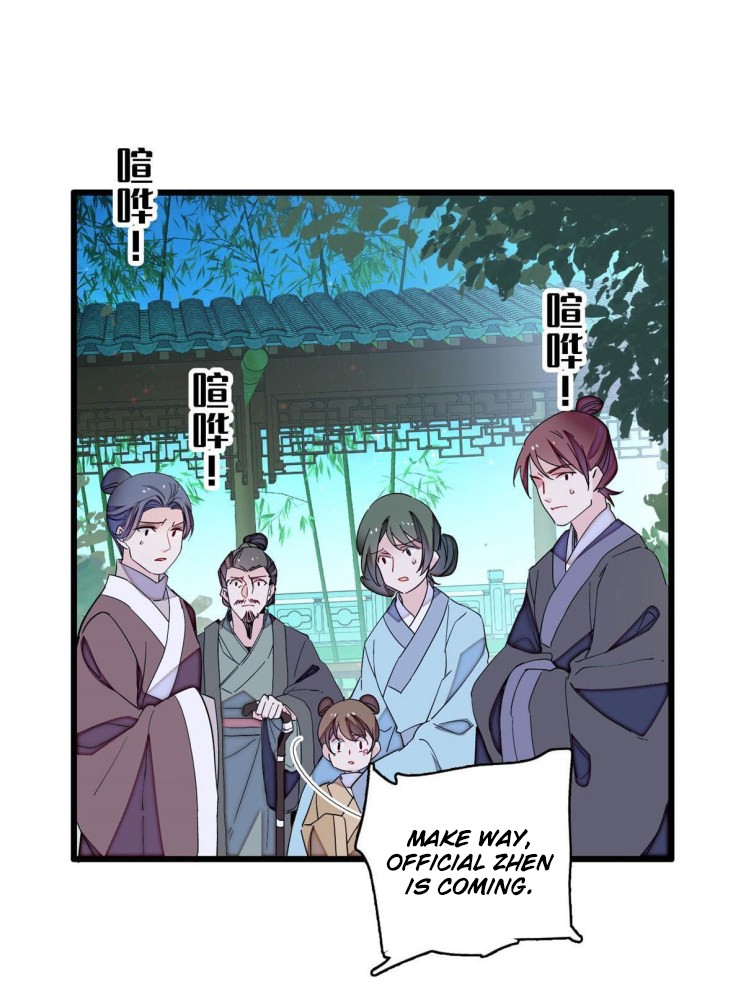 Sijin – Manhua chapter 222 - page 21