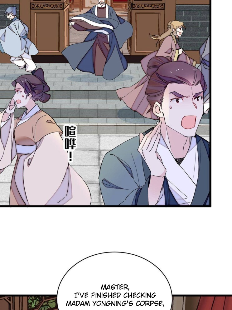 Sijin – Manhua chapter 222 - page 3