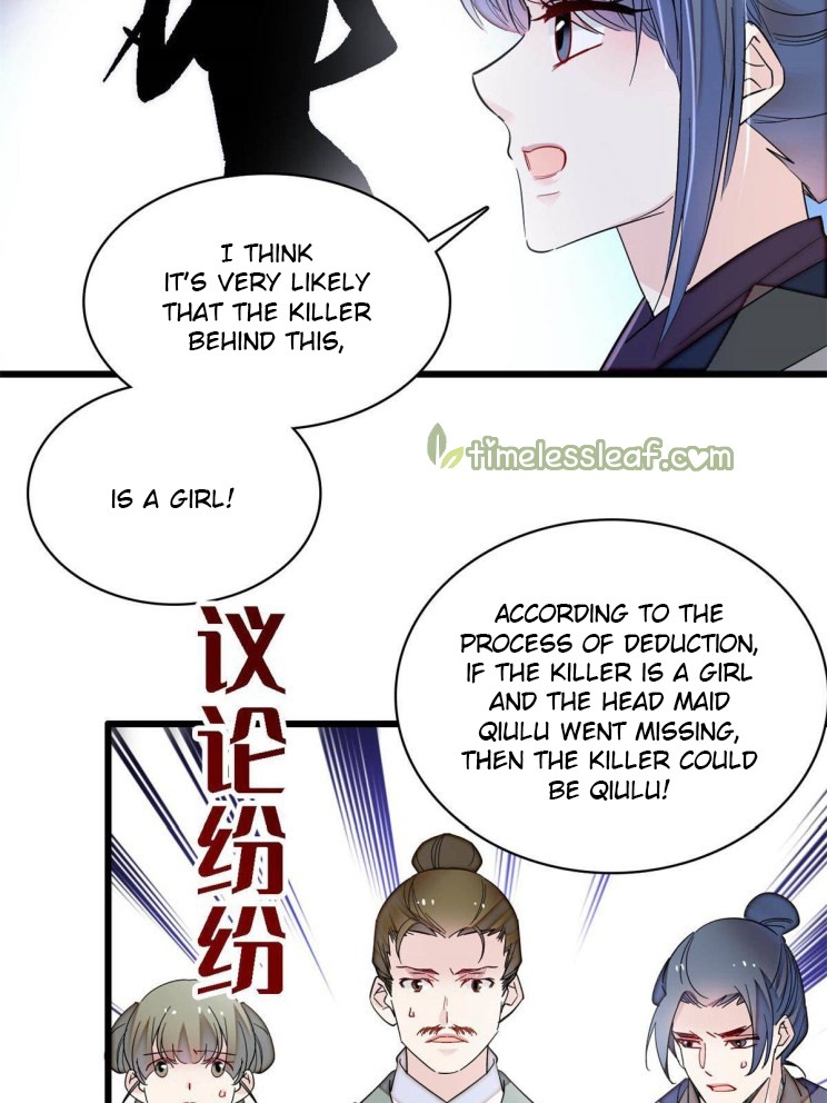 Sijin – Manhua chapter 222 - page 6