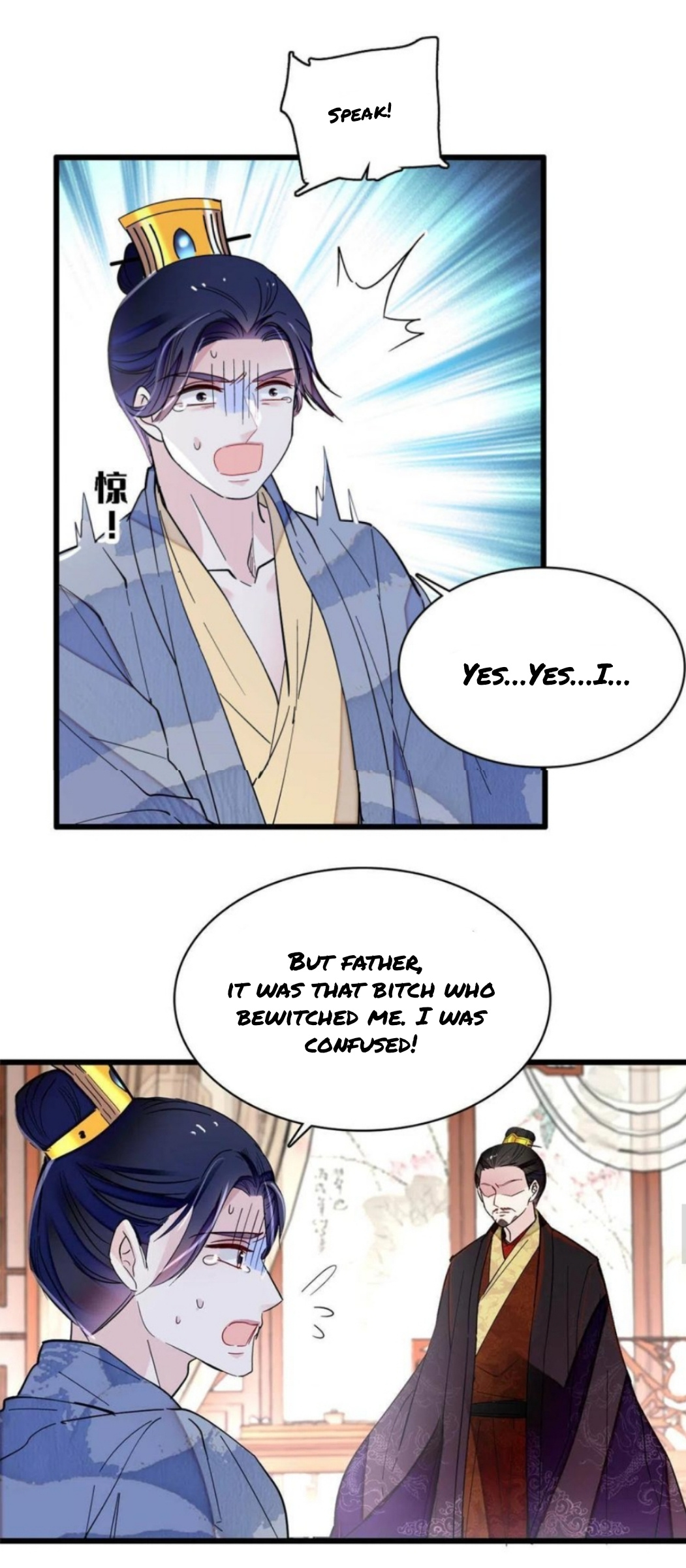 Sijin – Manhua chapter 258 - page 11
