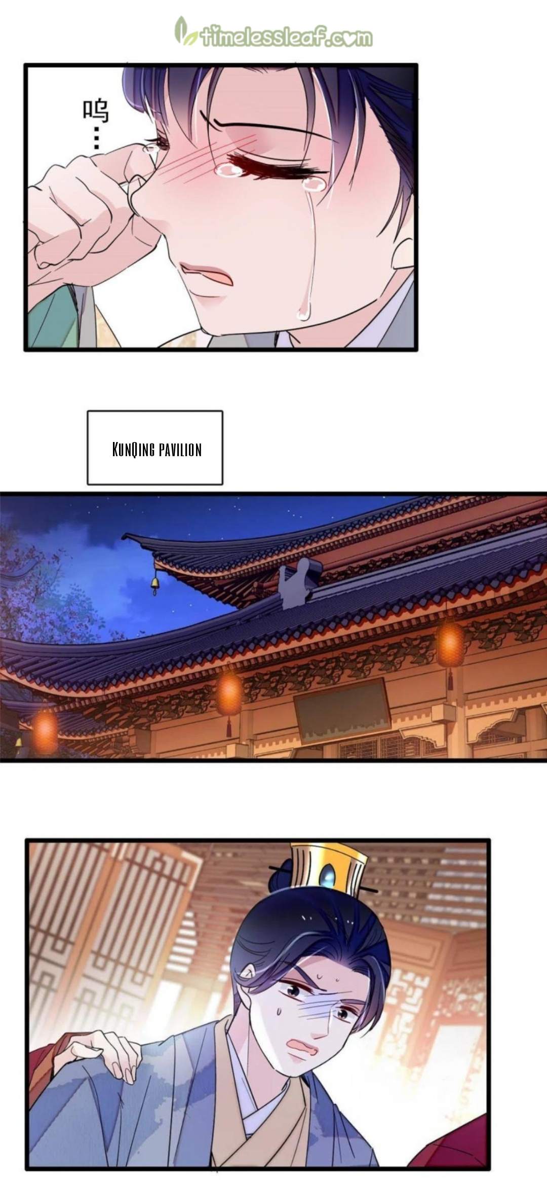 Sijin – Manhua chapter 258 - page 5