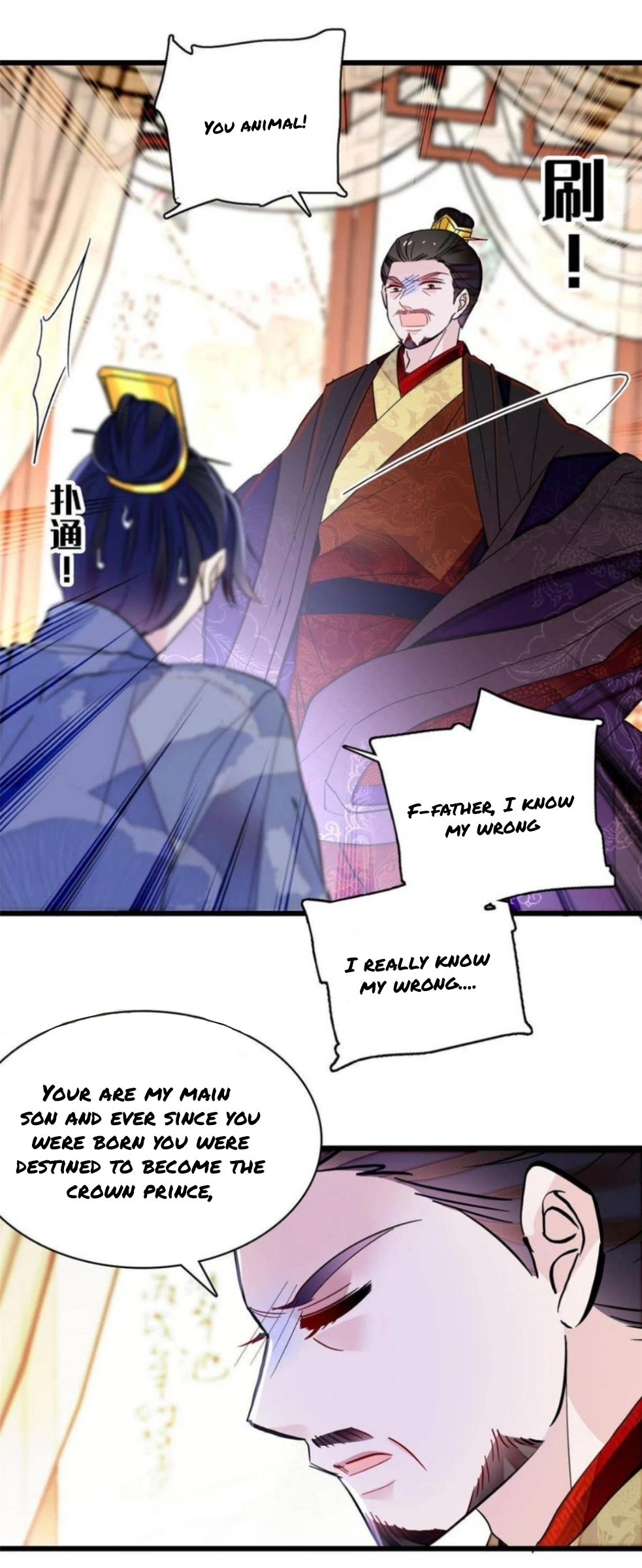 Sijin – Manhua chapter 258 - page 8