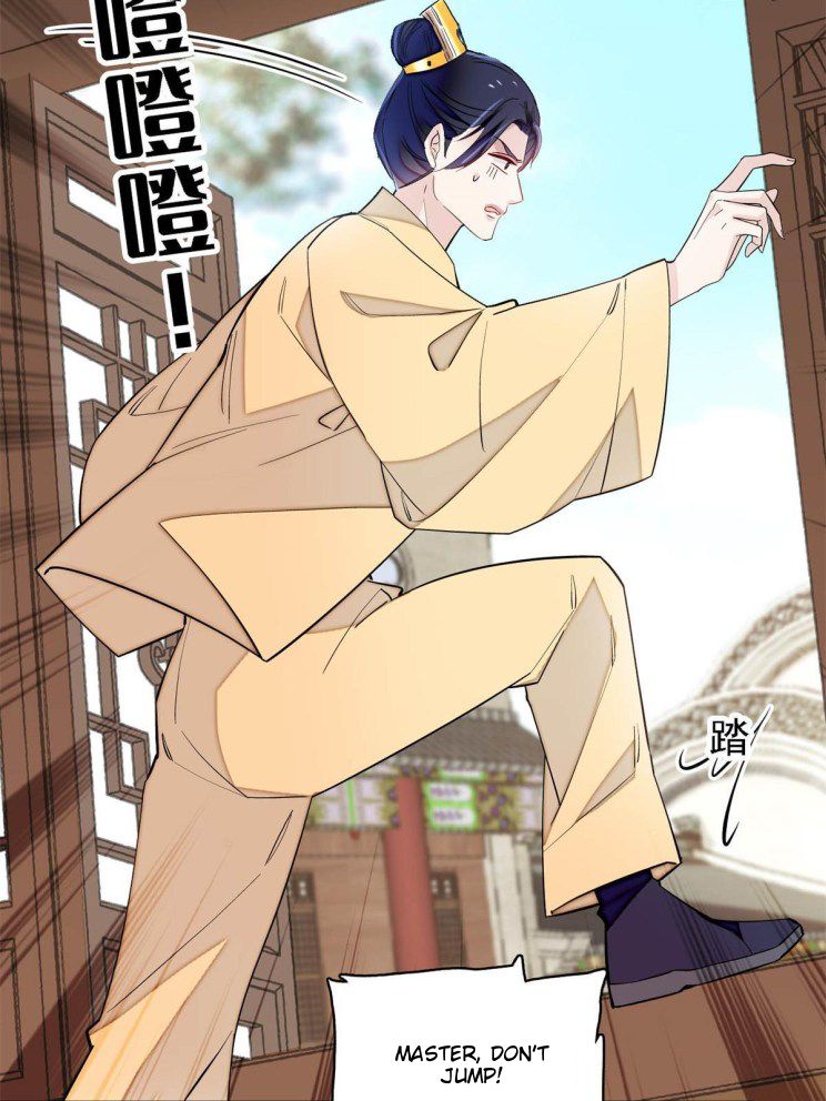 Sijin – Manhua chapter 241 - page 23
