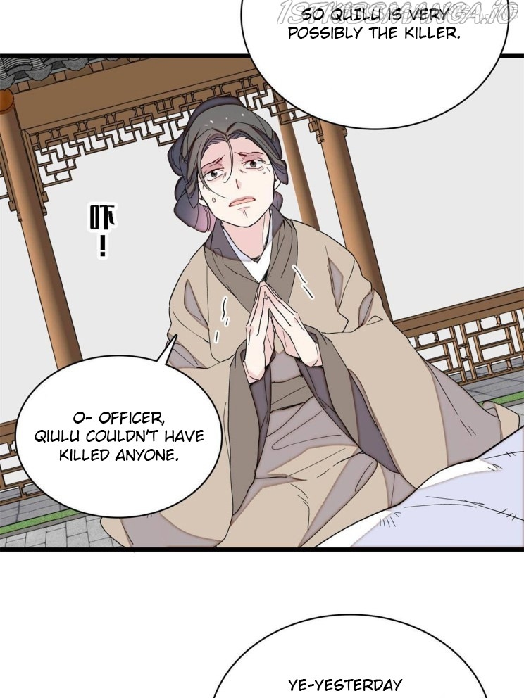 Sijin – Manhua chapter 222.5 - page 11