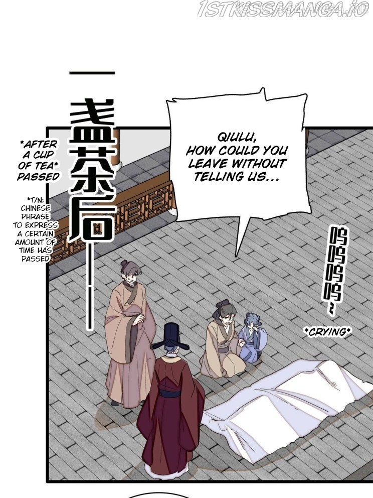Sijin – Manhua chapter 222.5 - page 9