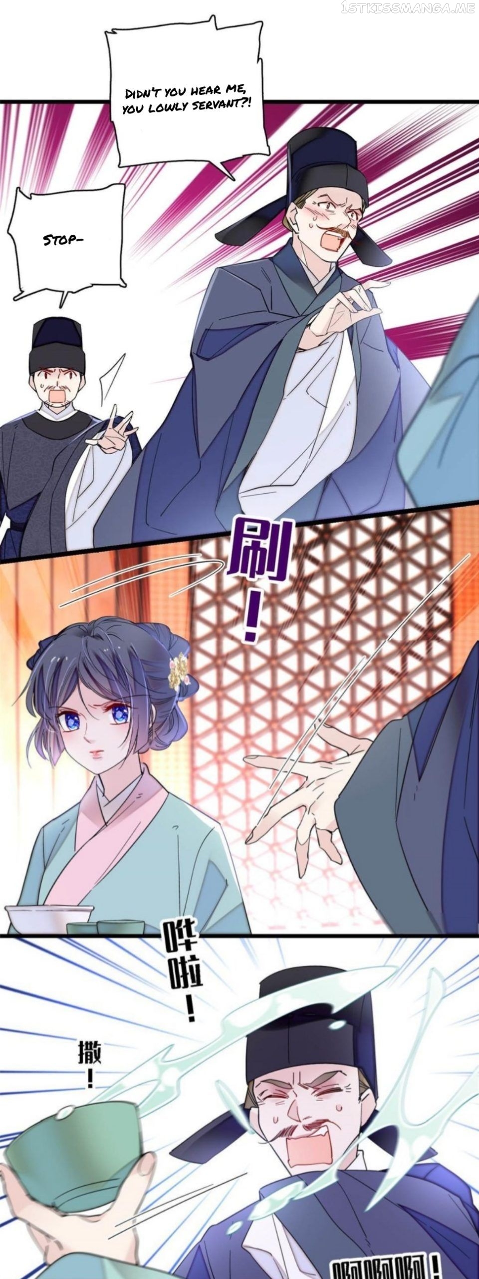 Sijin – Manhua chapter 262.5 - page 1