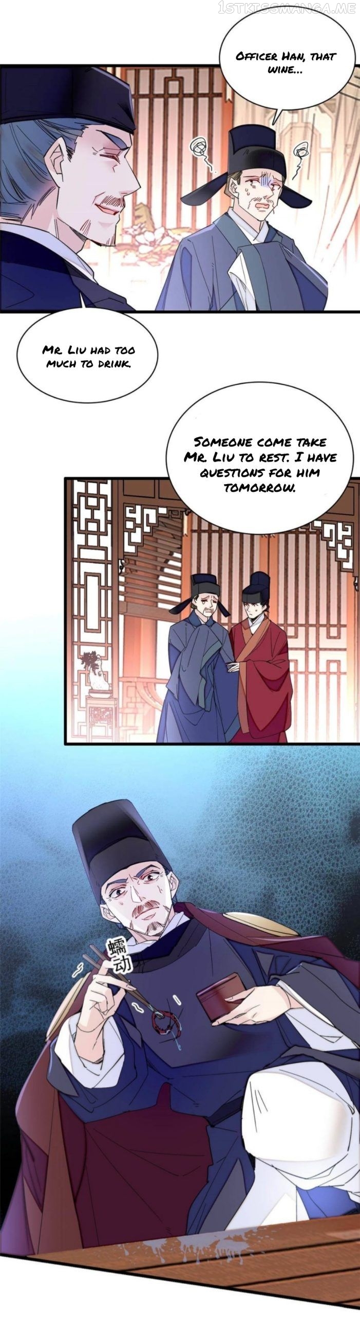 Sijin – Manhua chapter 262.5 - page 11