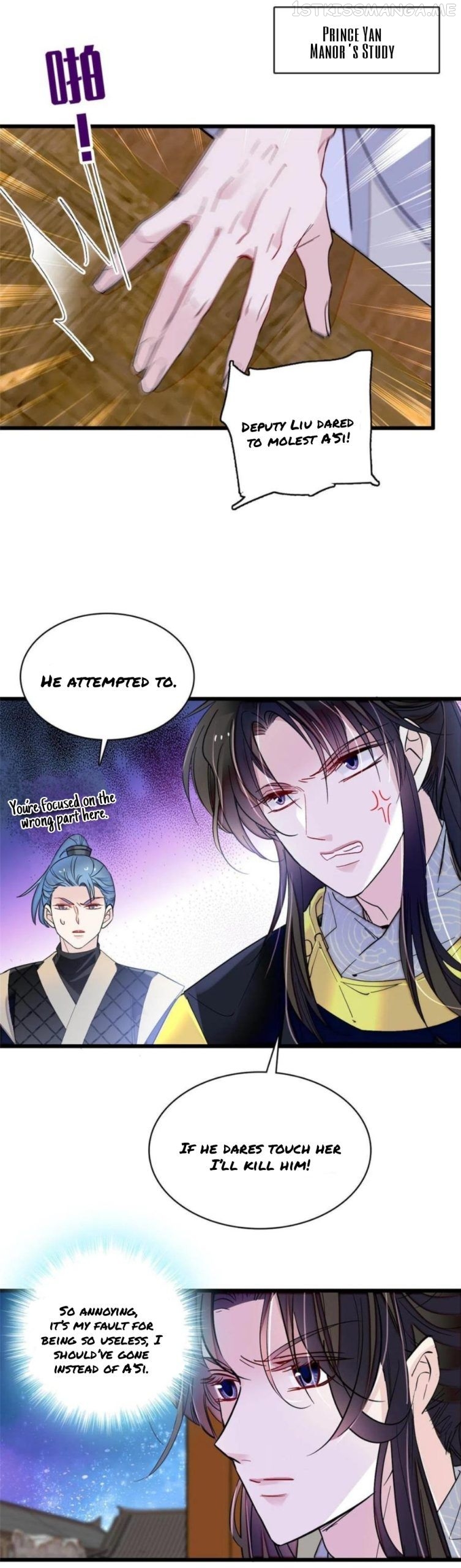 Sijin – Manhua chapter 262.5 - page 12