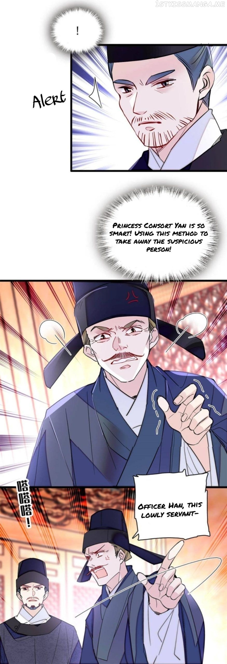 Sijin – Manhua chapter 262.5 - page 4