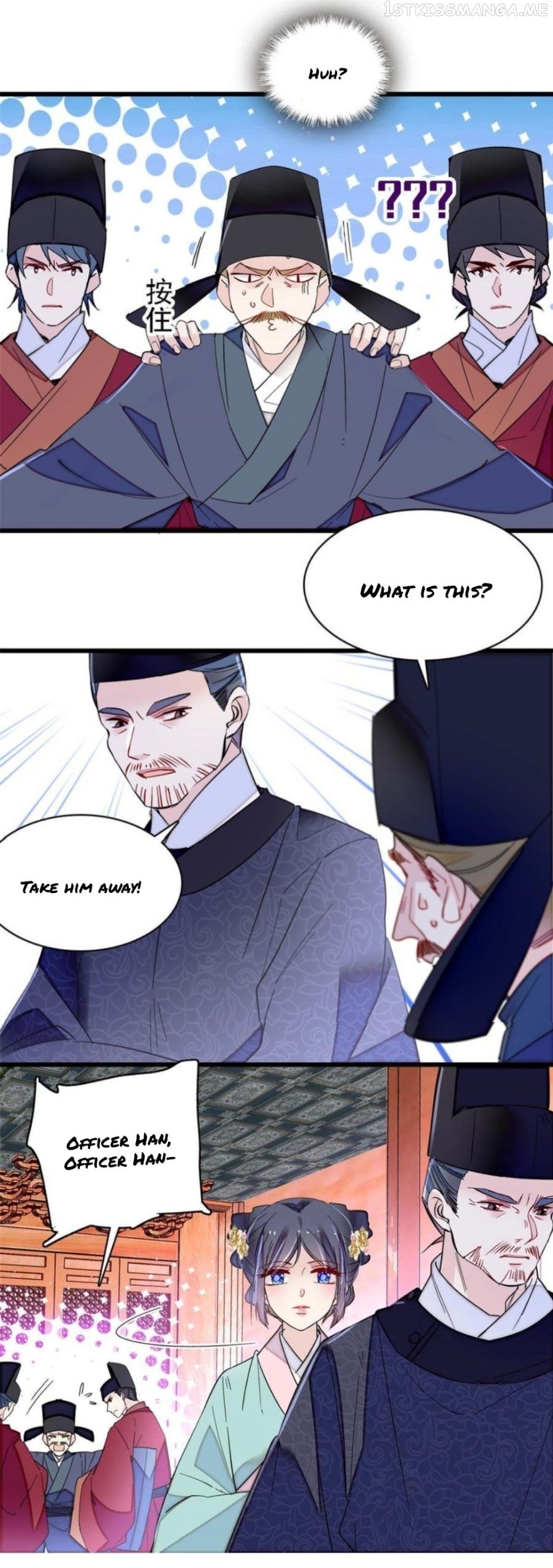Sijin – Manhua chapter 262.5 - page 6