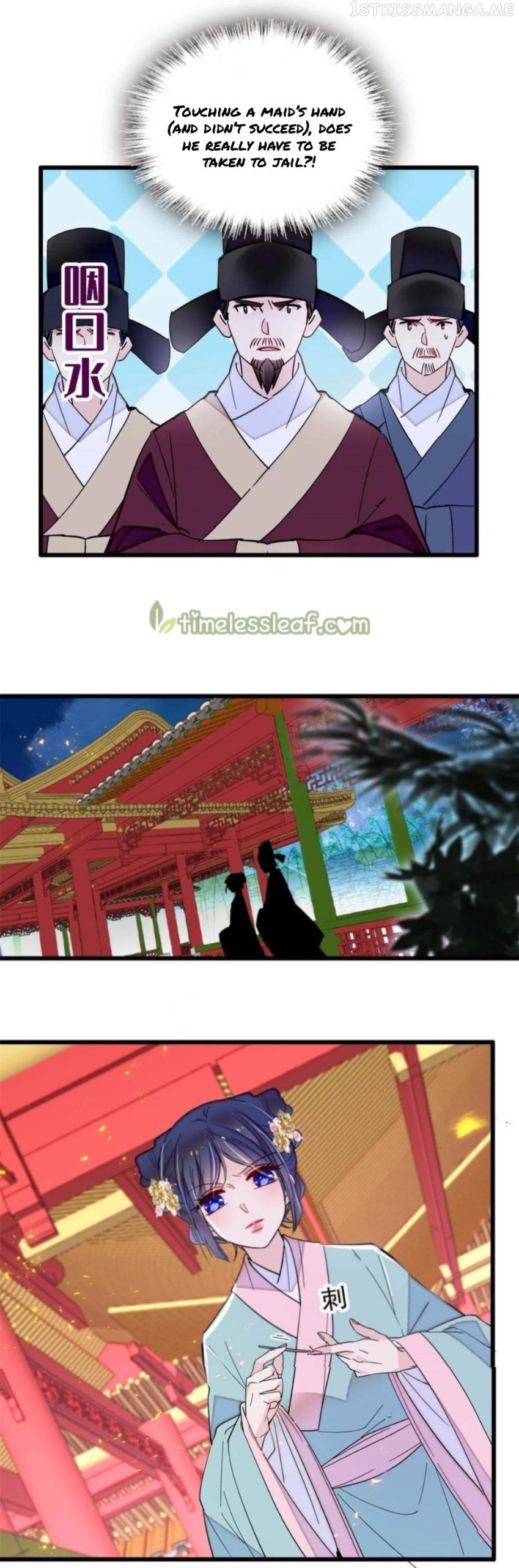 Sijin – Manhua chapter 262.5 - page 7