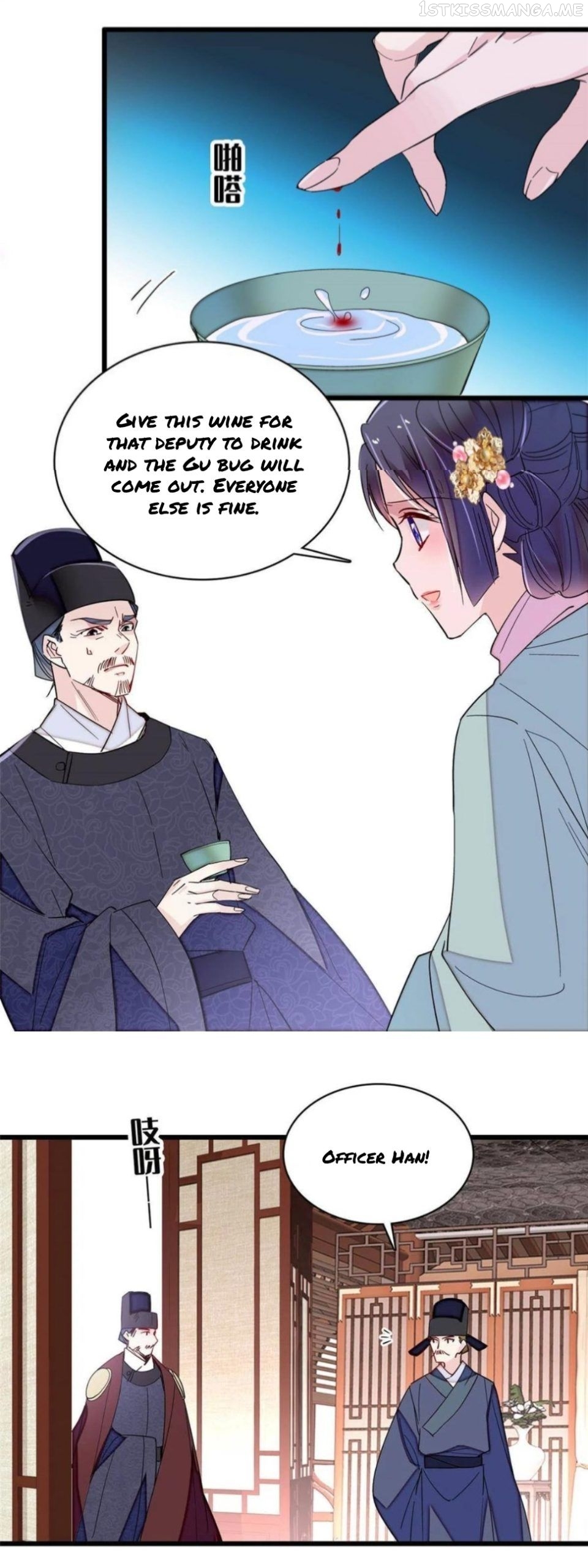 Sijin – Manhua chapter 262.5 - page 8