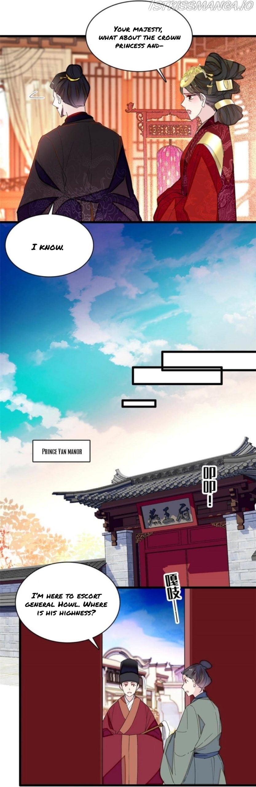 Sijin – Manhua chapter 258.5 - page 1