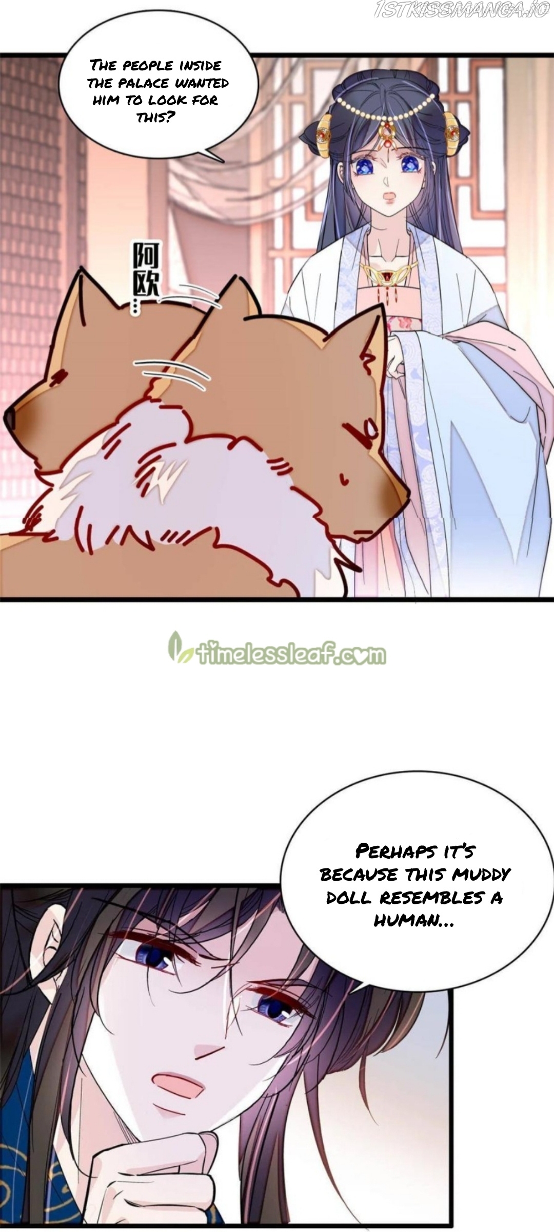 Sijin – Manhua chapter 258.5 - page 11