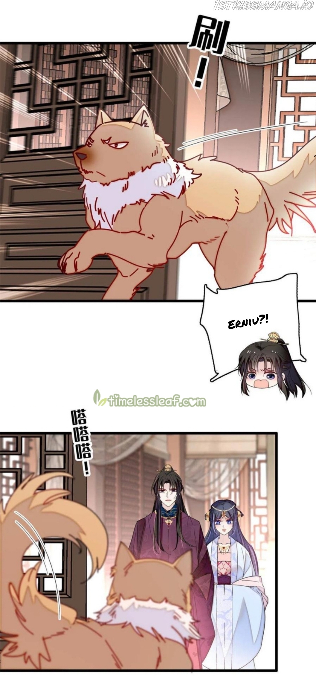 Sijin – Manhua chapter 258.5 - page 9