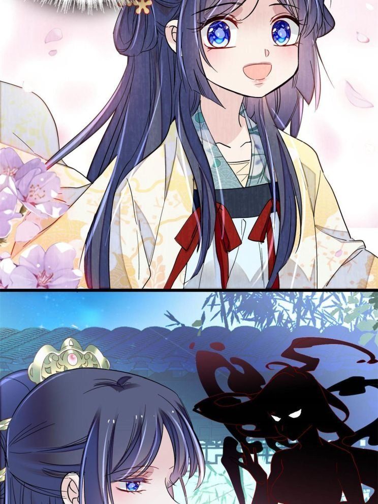 Sijin – Manhua chapter 223 - page 23