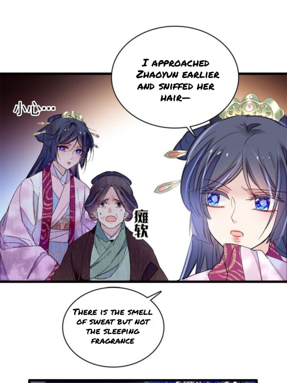 Sijin – Manhua chapter 223 - page 25