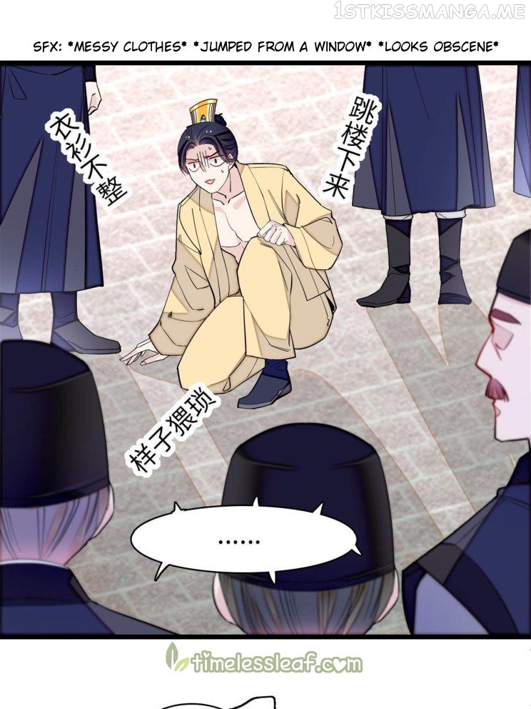 Sijin – Manhua chapter 241.5 - page 1