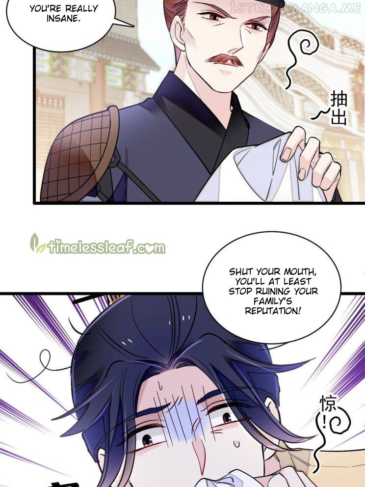 Sijin – Manhua chapter 241.5 - page 10