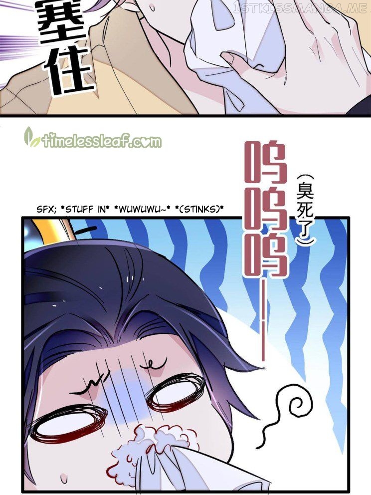 Sijin – Manhua chapter 241.5 - page 11