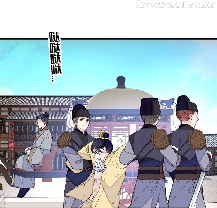 Sijin – Manhua chapter 241.5 - page 12