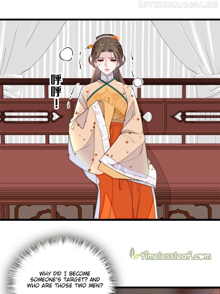 Sijin – Manhua chapter 241.5 - page 13