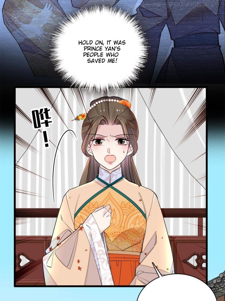 Sijin – Manhua chapter 241.5 - page 15